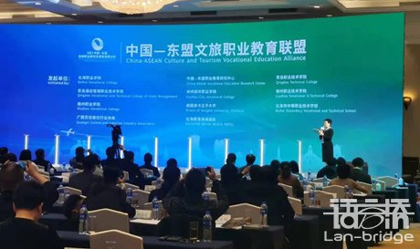 賦能中國-東盟職業(yè)教育合作發(fā)展新使命，語言橋一直在路上